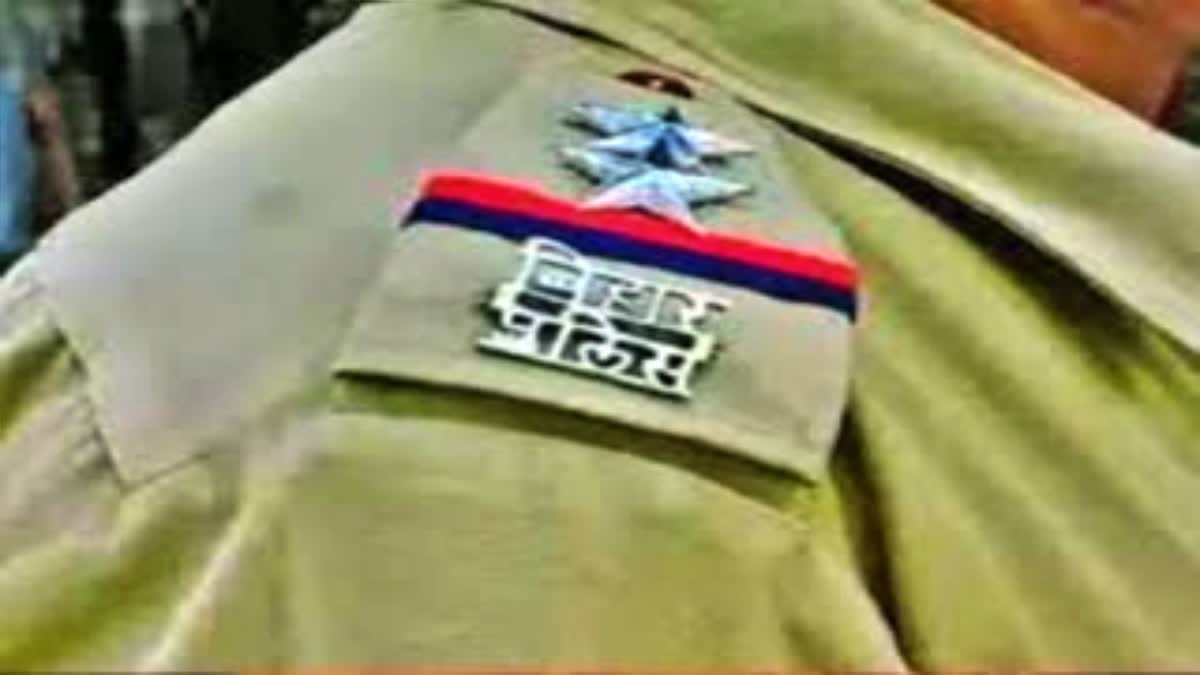BHAGALPUR POLICE