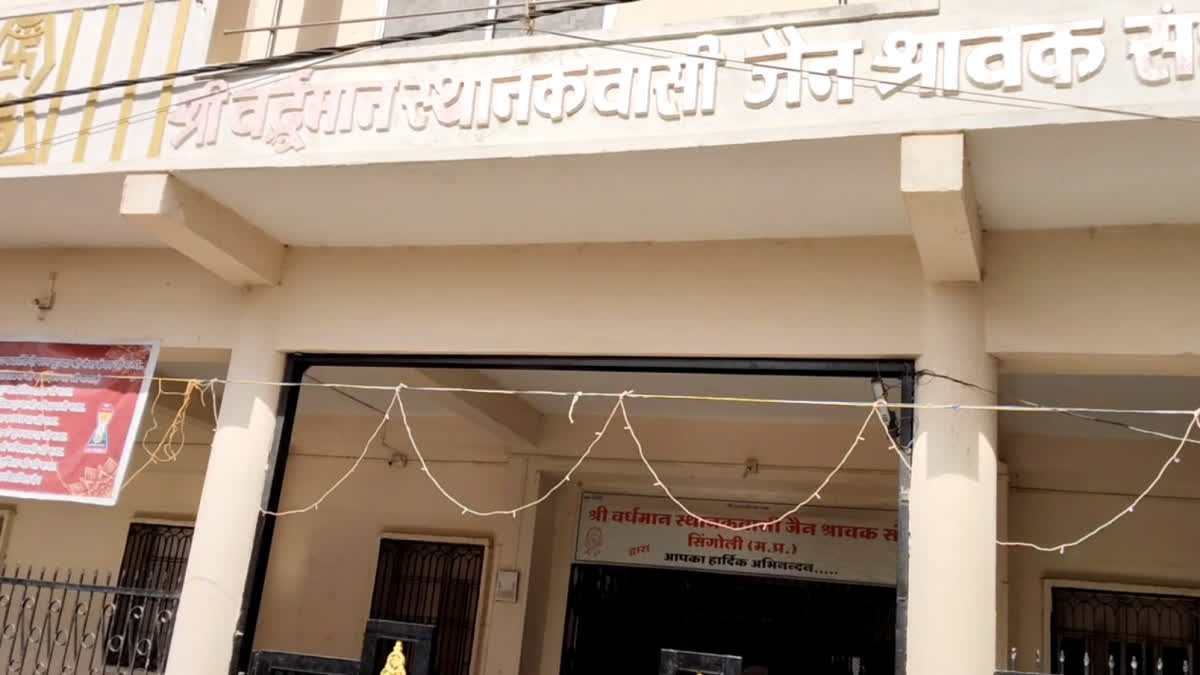 NEEMUCH ATTACK ON JAIN MUNI SAINTS