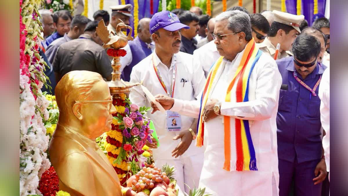 BENGALURU  CM SIDDARAMAIAH  ಸಂವಿಧಾನ ಶಿಲ್ಪಿ ಅಂಬೇಡ್ಕರ್  AMBEDKAR BIRTH ANNIVERSAR