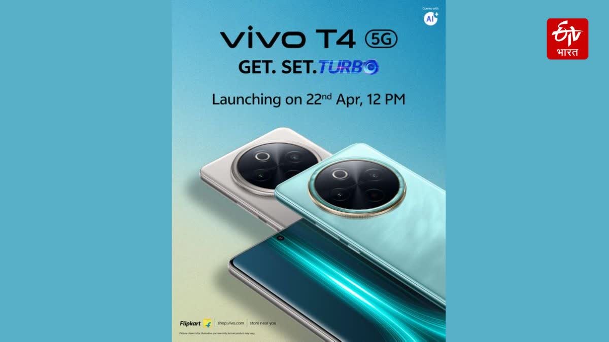 Vivo T4 5G