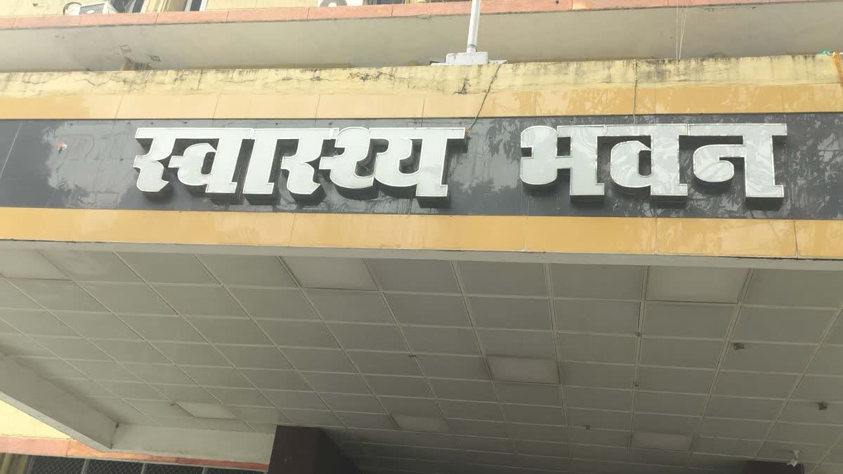 Photo Credit- ETV Bharat