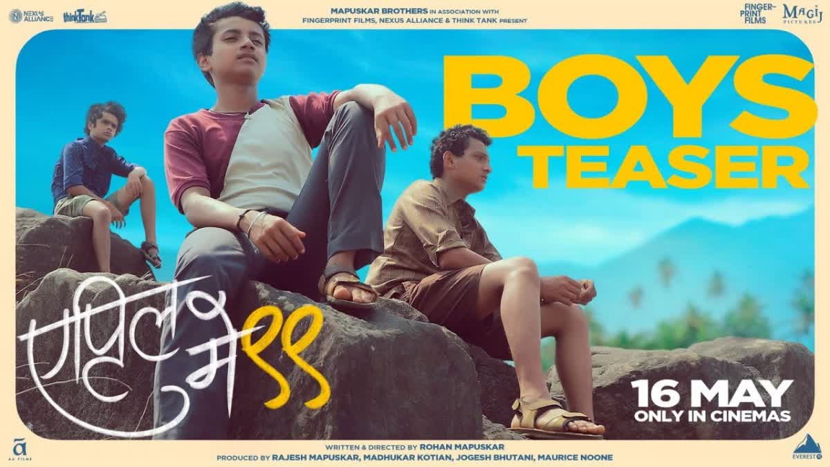 April may 99 movie teaser