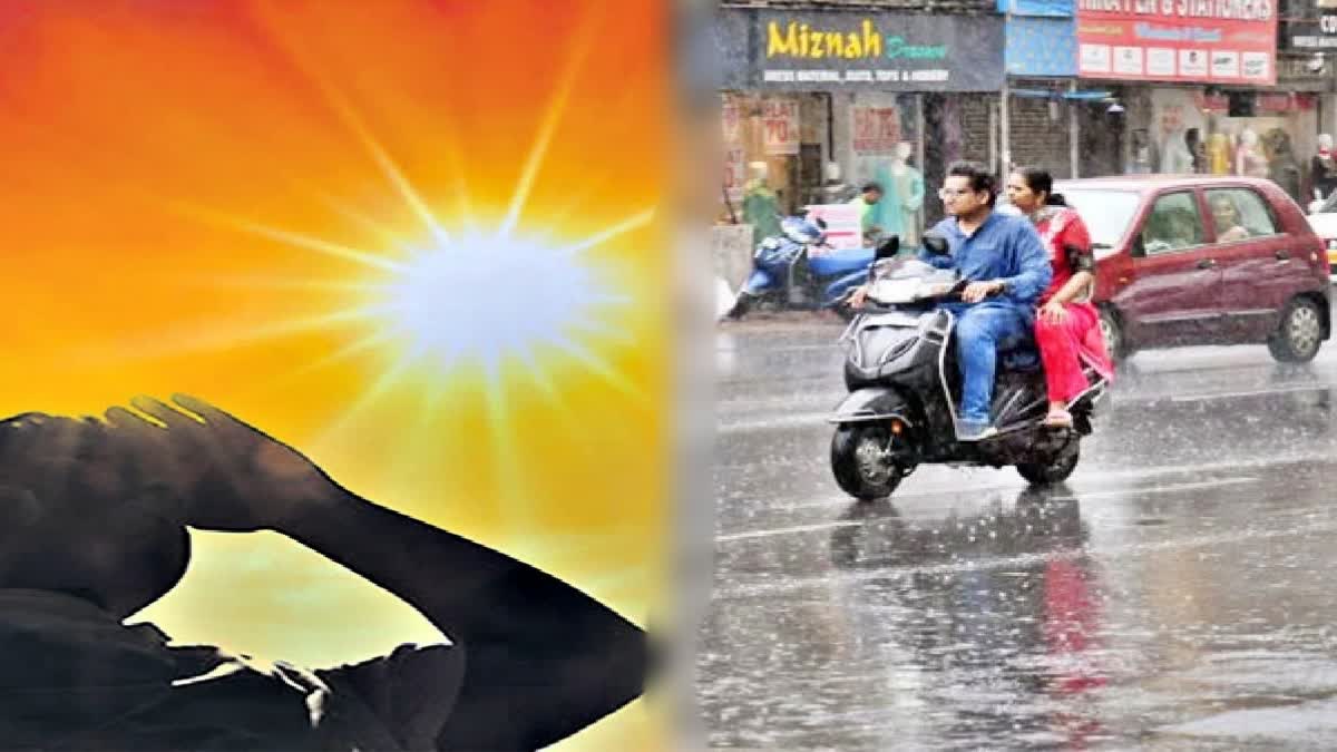 Alert : రాగల మూడు రోజులు ఒకవైపు భగభగమండే ఎండలు, మరోవైపు వానలు Rain Alert in Telangana