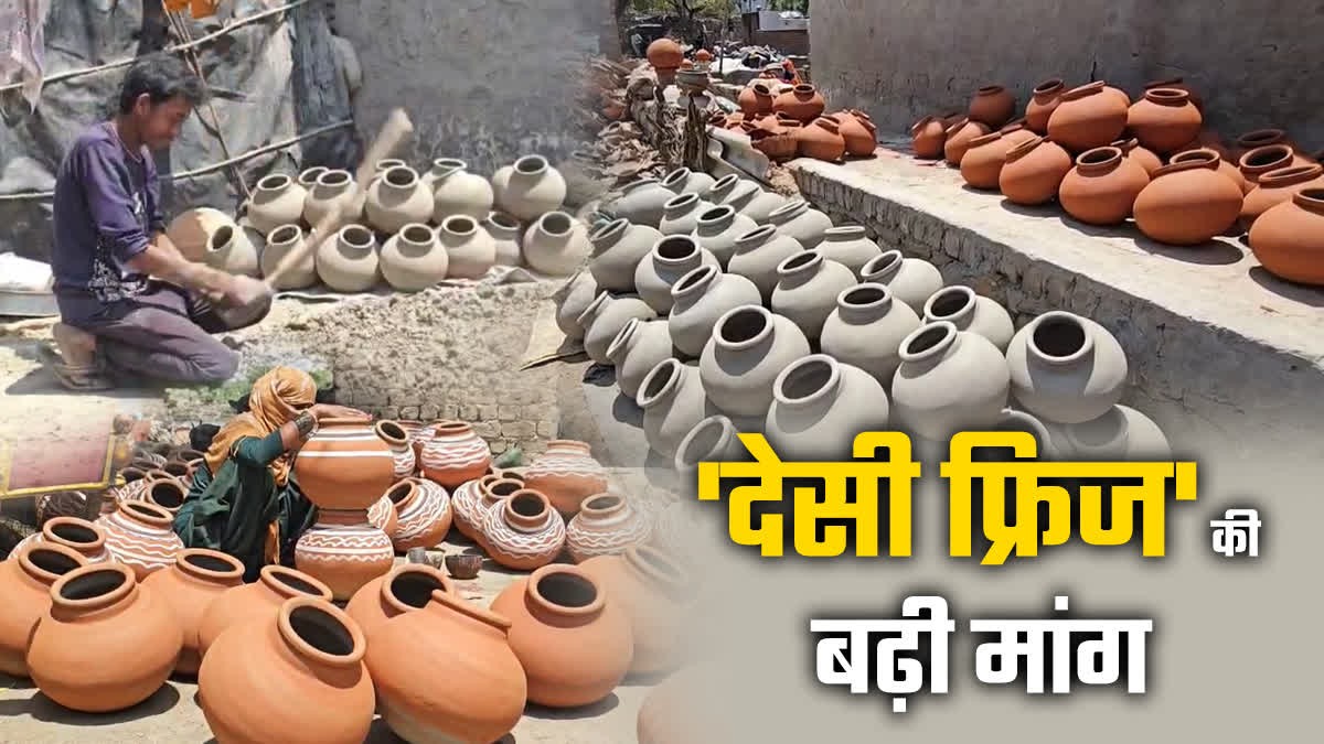 EARTHEN POTS