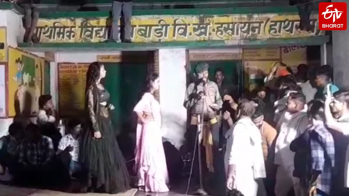 ETV Bharat