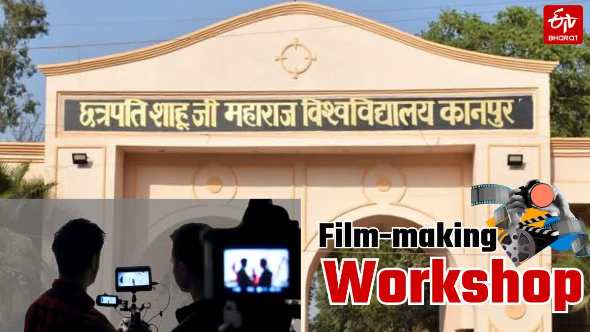 ETV Bharat