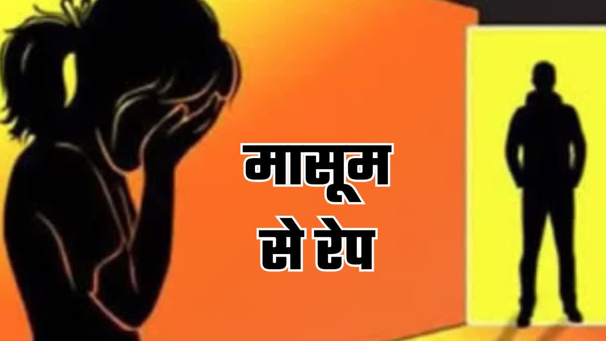varanasi 4 year old innocent girl raped by father friend in cemetery.