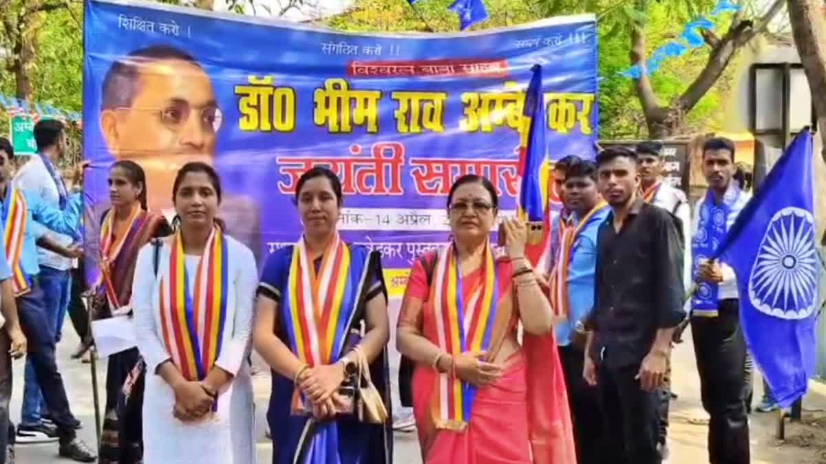 BHIMRAO AMBEDKAR BIRTH ANNIVERSARY