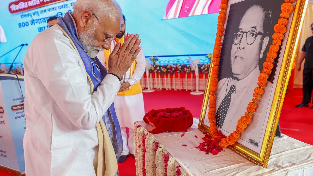 प्रधानमंत्री मोदी समेत शीर्ष नेताओं ने डॉ. अंबेडकर को अर्पित की पुष्पांजलि, किया नमन BR Ambedkar's birth anniversary
