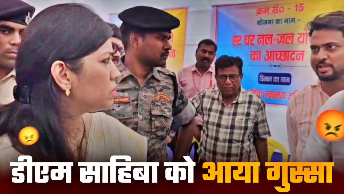 DM Udita Singh in Rohtas
