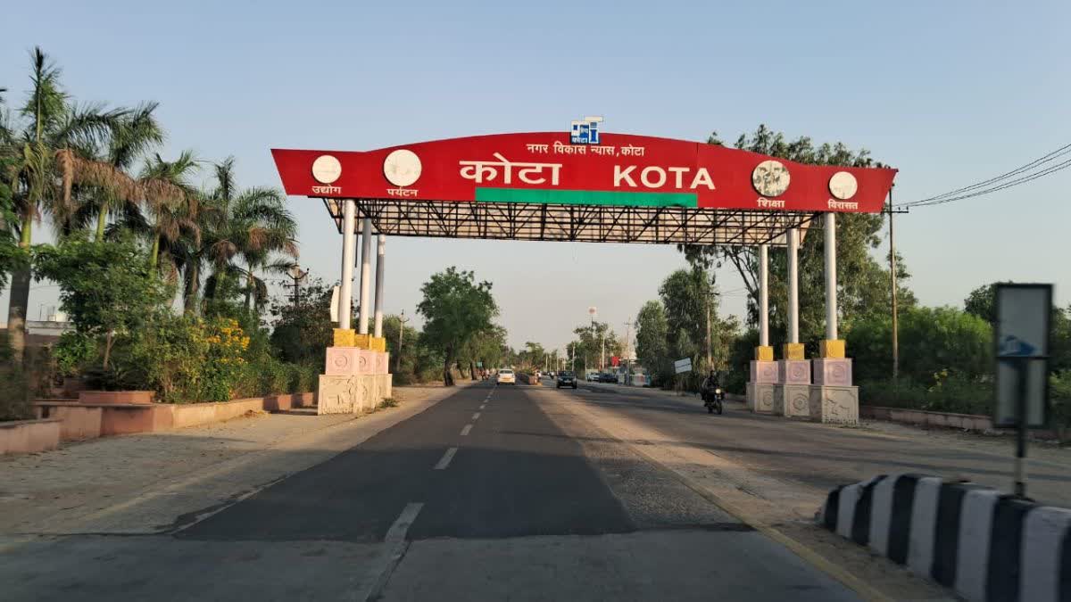 کوٹا میں پرنسپل پر فحش پیغام بھیجنے کا الزام