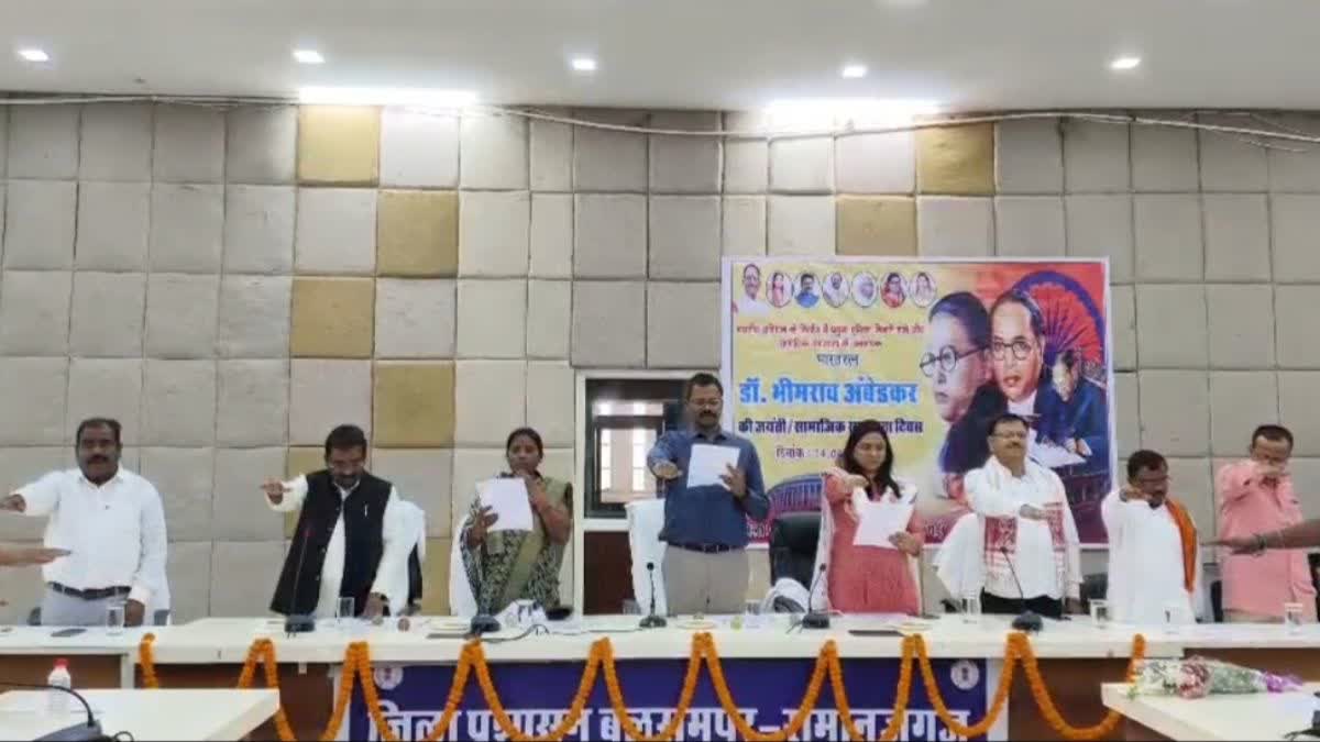 AMBEDKAR JAYANTI BALRAMPUR