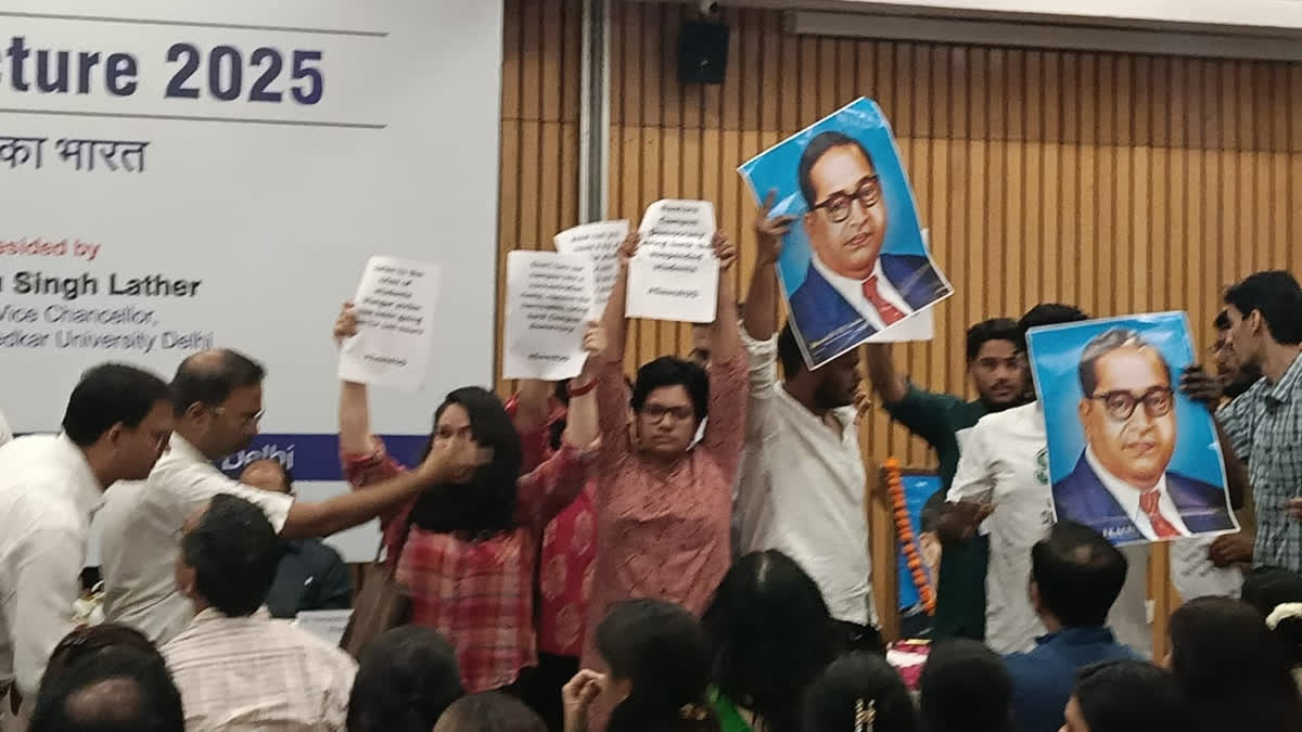 अंबेडकर विश्वविद्यालय के छात्रों का विरोध