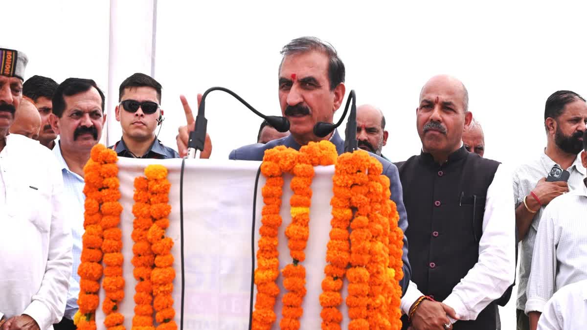 सीएम सुखविंदर सिंह सुक्खू