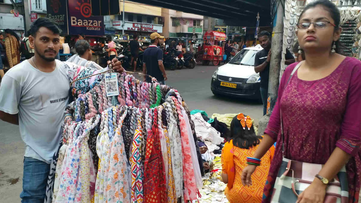 Chaitra Sale
