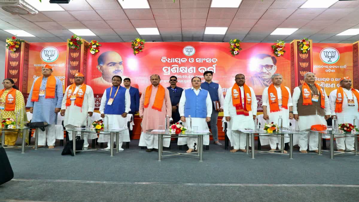 BJP TRAINING CAMP