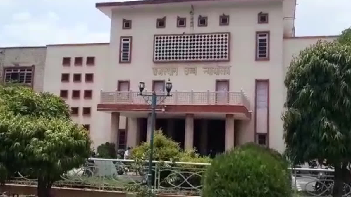 High Court Order