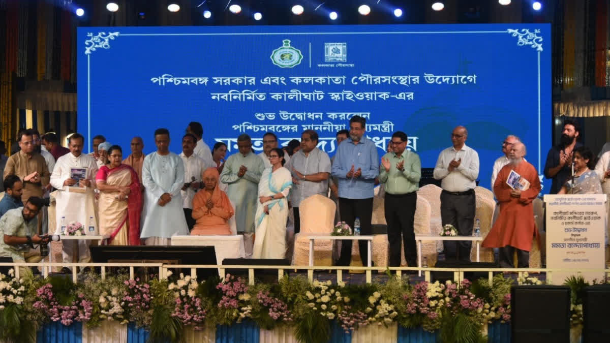 MAMATA BANERJEE