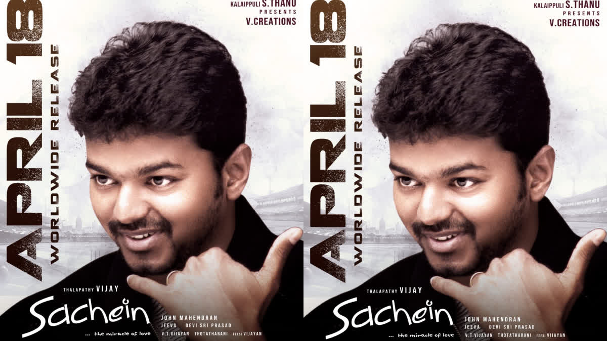 சச்சின் பட போஸ்டர்