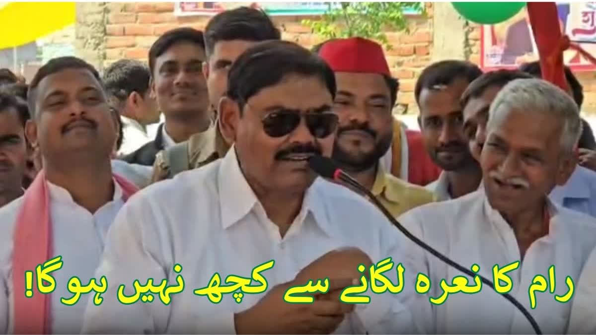 ایس پی ایم ایل اے کا متنازعہ بیان