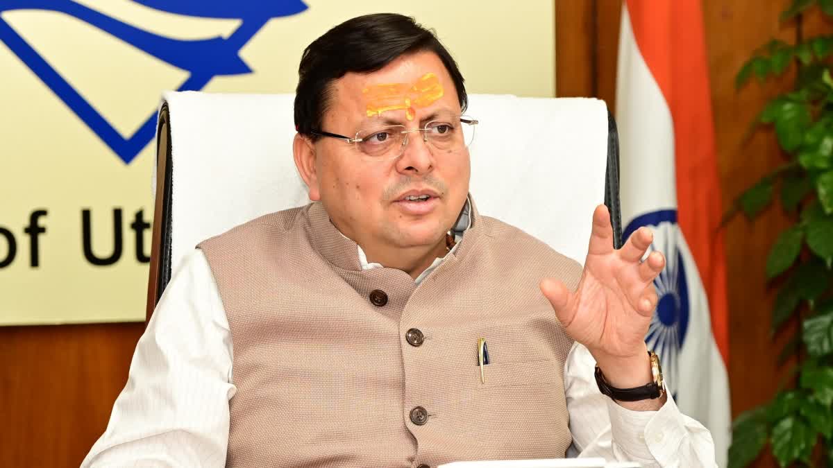 Dhami cabinet meeting