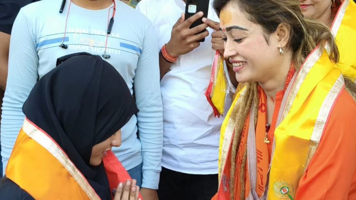 पदयात्रा में पहुंची मुस्लिम युवती.