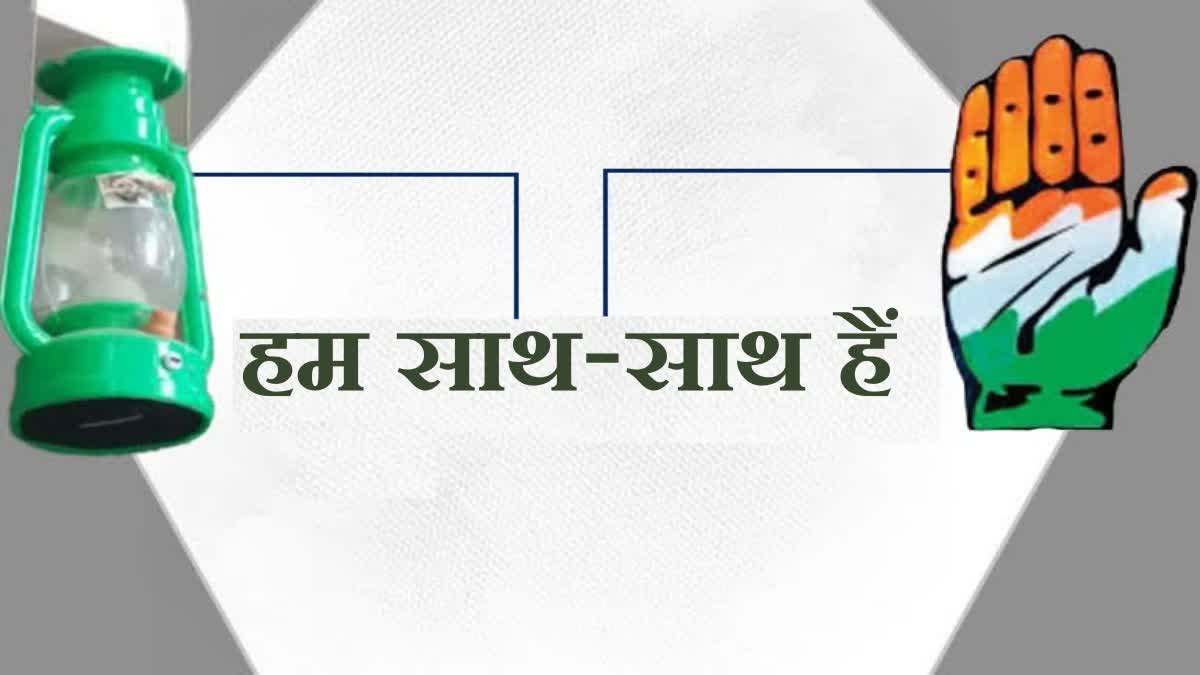 ईटीवी भारत GFX.