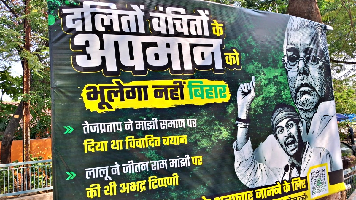 Poster against RJD in Patna