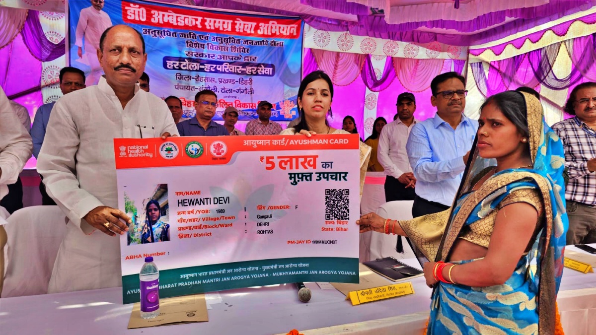 रोहतास में चेक प्रदान करतीं डीएम