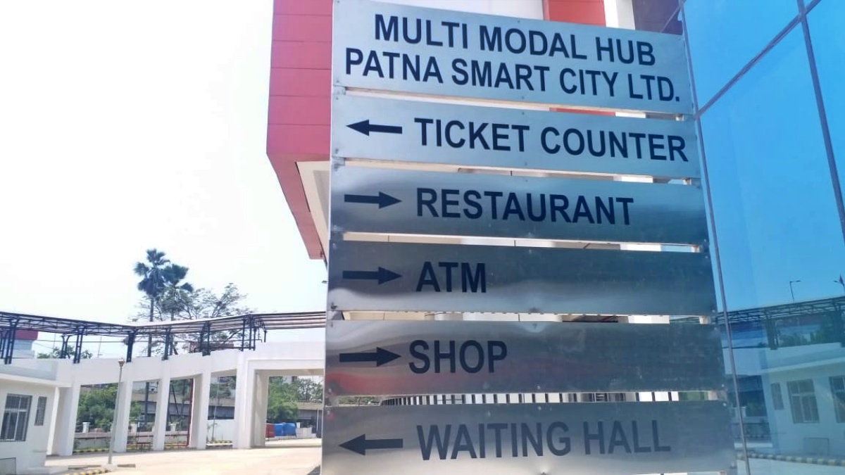 Patna Multi Modal Hub