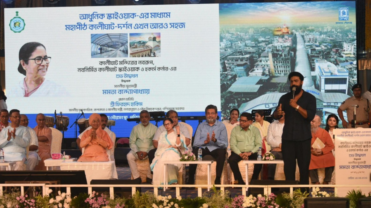 MAMATA BANERJEE
