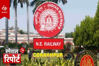 गोरखपुर रेलवे जंक्शन का इतिहास.