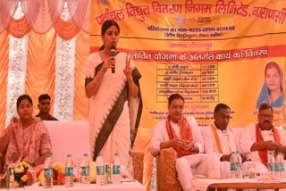 अनुप्रिया ने किया बिजलीकरण योजना का शुभारंभ.