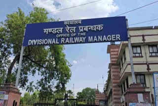 रेलवे के एग्जाम में डमी कैंडिडेट