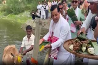 Rongali Bihu 2025