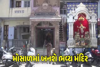 સરસપુરમાં રણછોડરાયજીનું મંદિર મોટું બનશે
