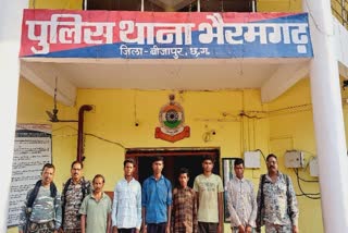 Bijapur Maoists Arrests