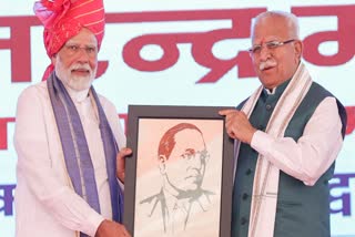 Ambedkar Jayanti 2025 politics pm modi bjp congress Save the Constitution slogan