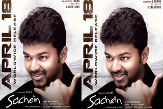 சச்சின் பட போஸ்டர்