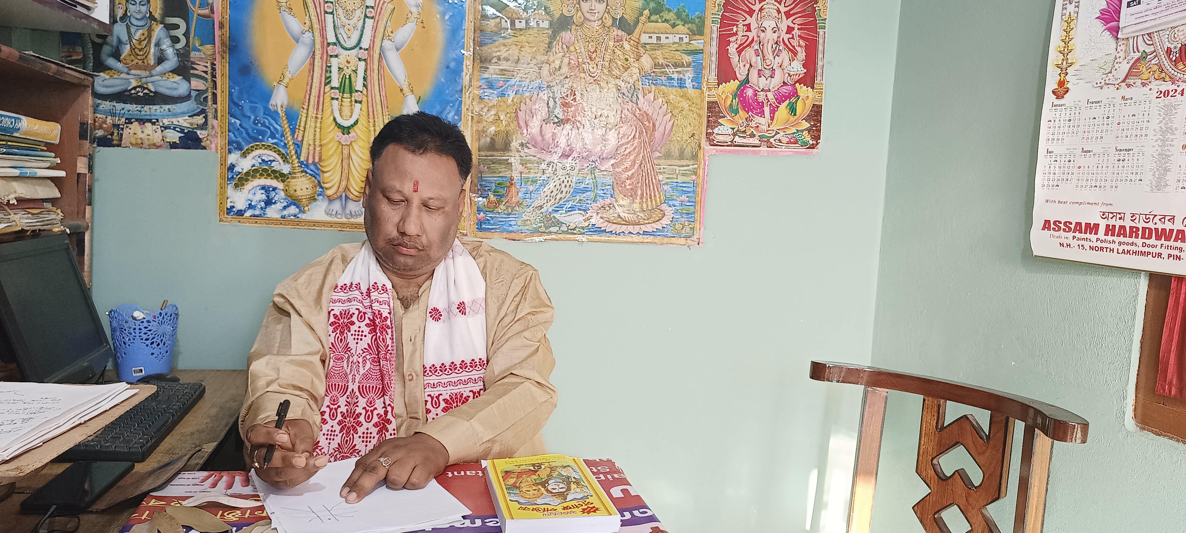 Bohag Bihu 2025
