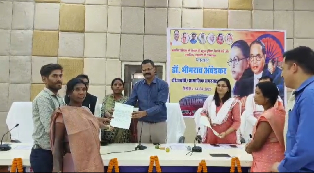 Ambedkar Jayanti Balrampur