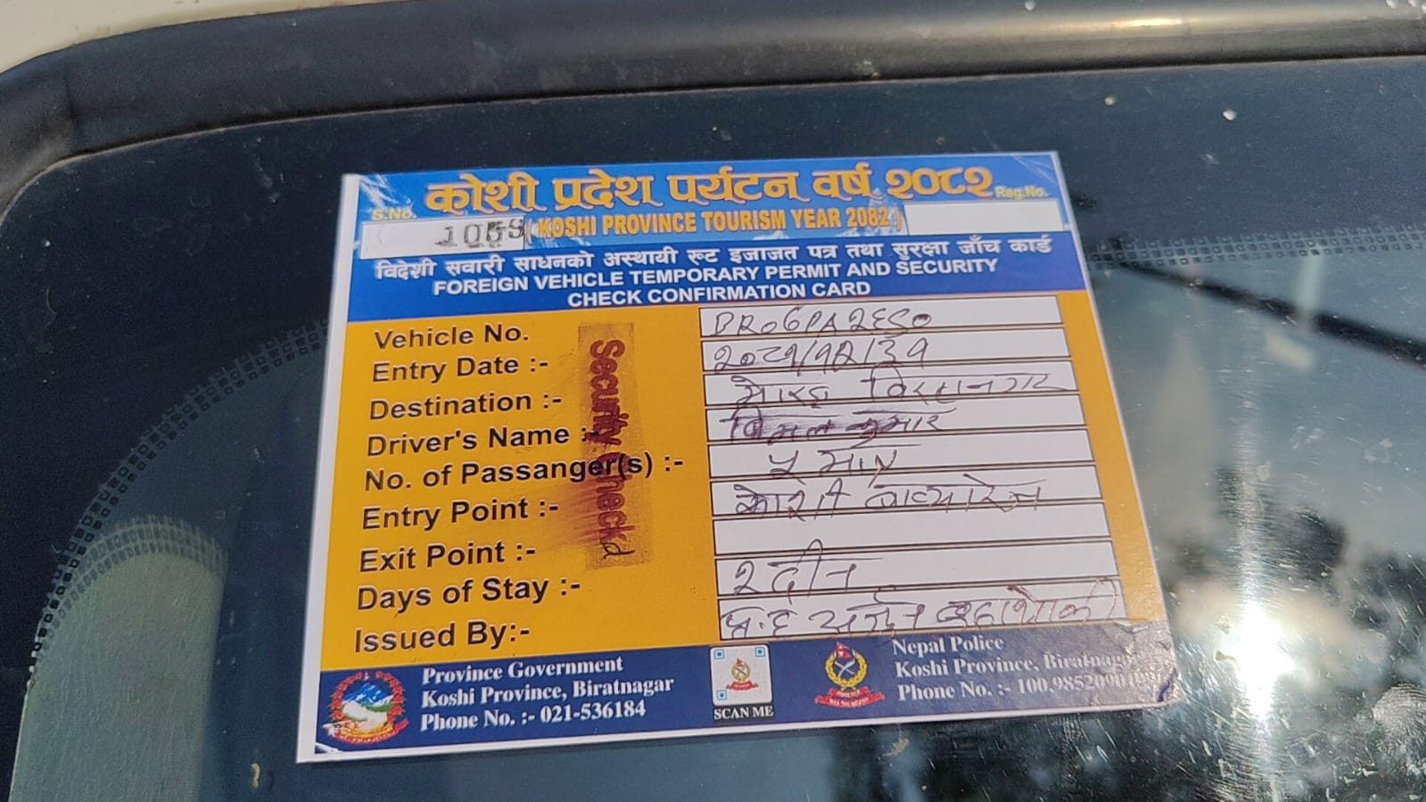 ETV Bharat