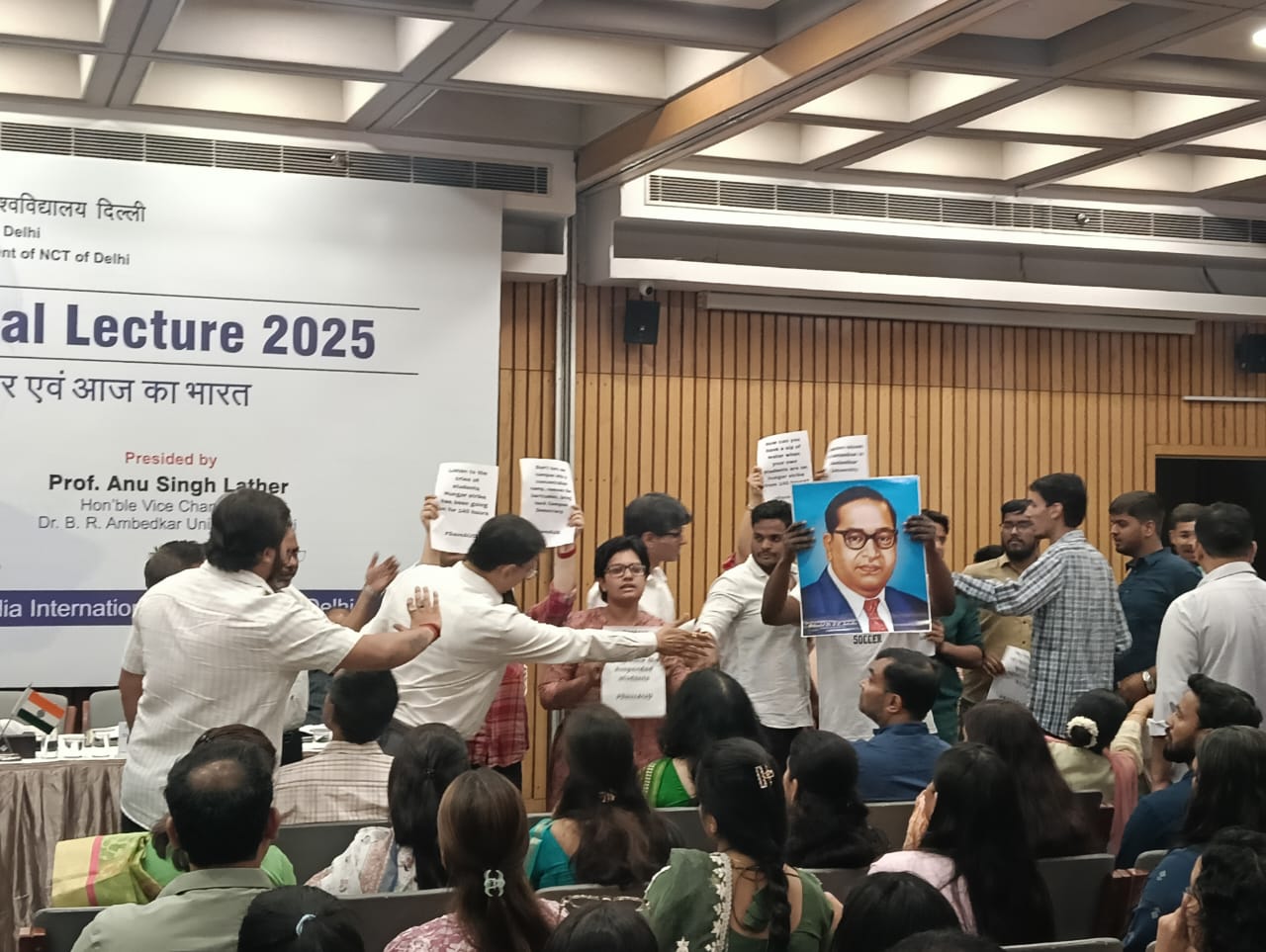 अंबेडकर विश्वविद्यालय के छात्रों का विरोध