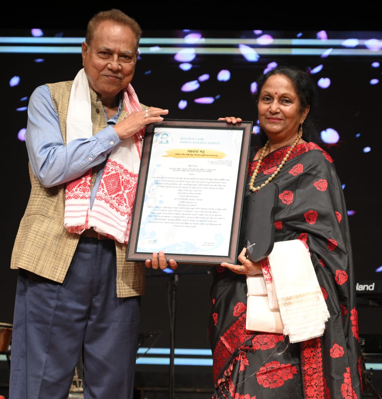 Assamese Musician Bhupen Uzir's birthday