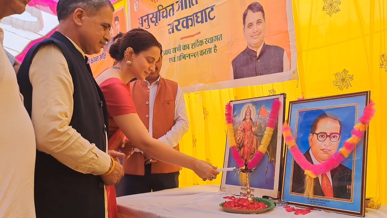 आंबेडकर का श्रद्धांजलि देती सांसद कंगना रनौत