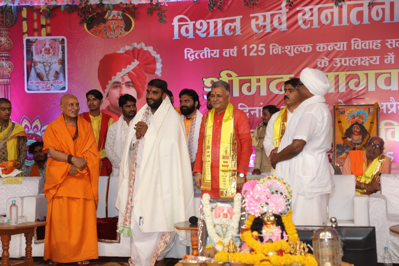 SHAJAPUR 125 COUPLES GOT MARRIED