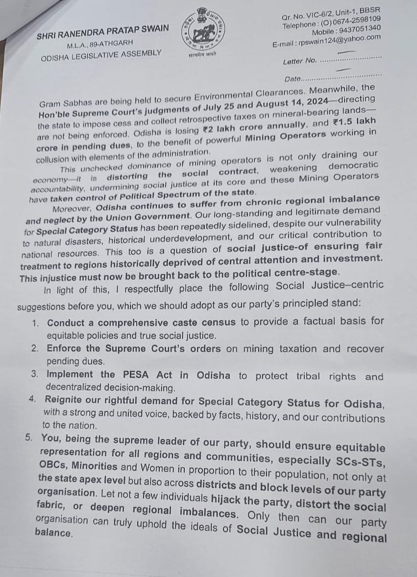 MLA Ranendra Pratap Swain writes letter to party supremo Naveen Patnaik