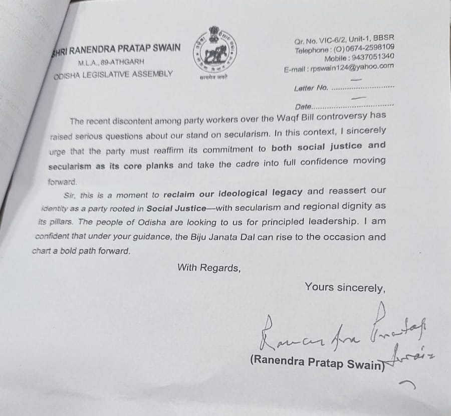 MLA Ranendra Pratap Swain writes letter to party supremo Naveen Patnaik