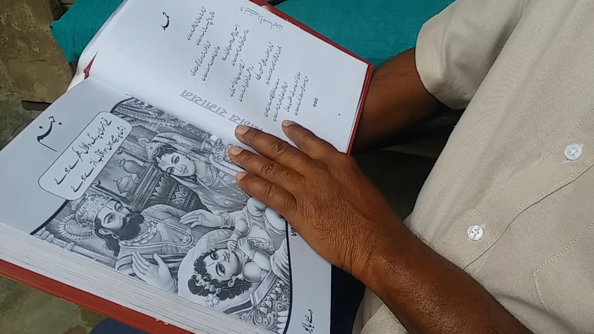 Ramayana In Urdu: The Man Who Turned Ramayana Into 7,000 Couplets, Retold The Epic