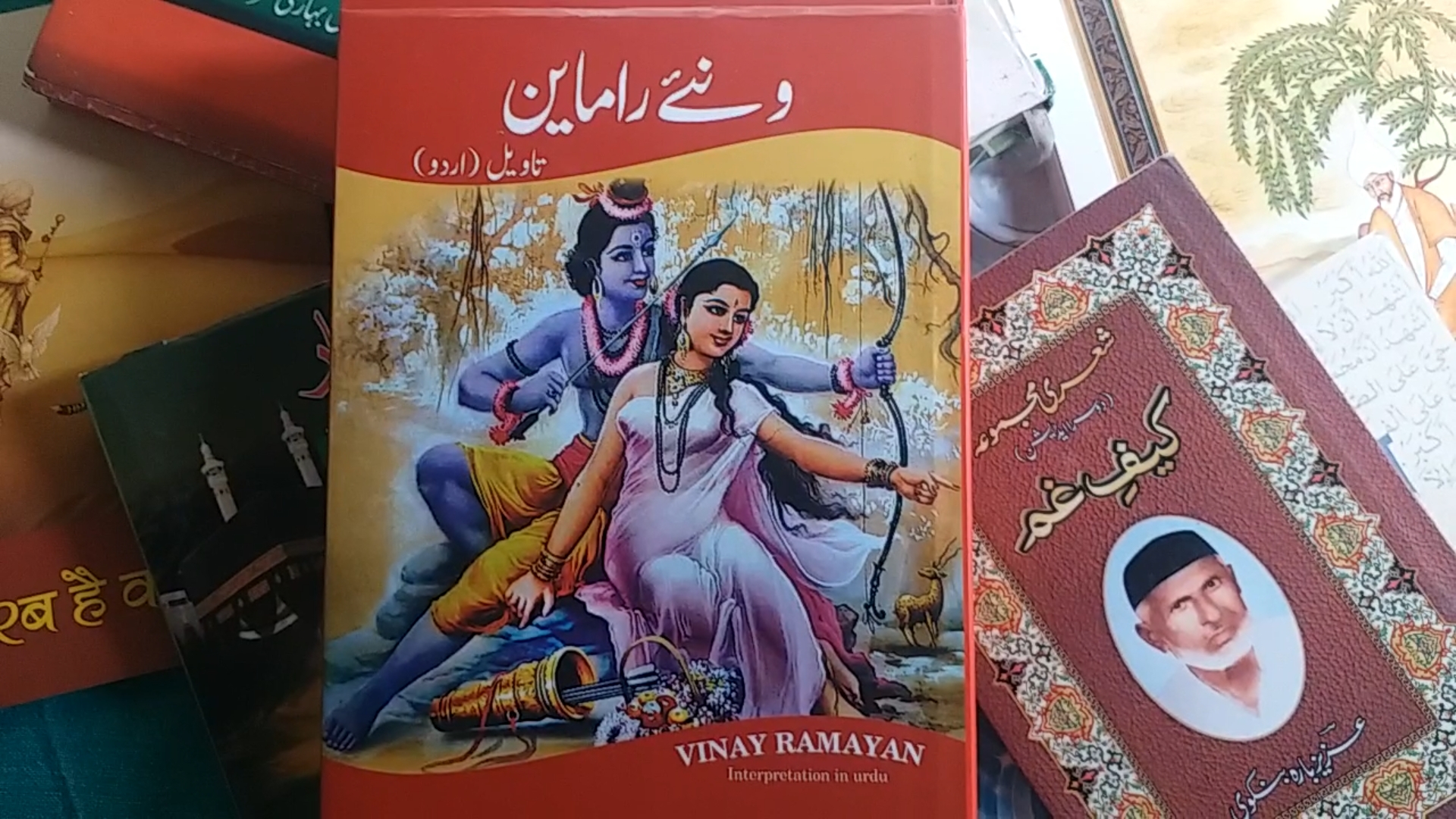 Ramayana In Urdu: The Man Who Turned Ramayana Into 7,000 Couplets, Retold The Epic